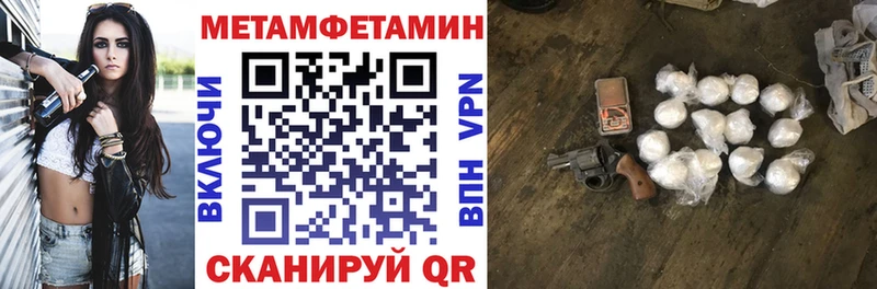 Амфетамин Premium Нижняя Тура
