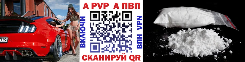 Alfa_PVP мука  цена наркотик  Нижняя Тура 