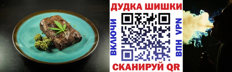 Cannafood марихуана  МЕГА зеркало  Нижняя Тура  купить  сайты 
