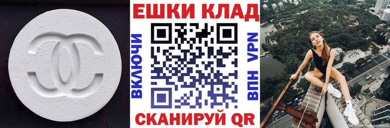 Ecstasy mix  как найти закладки  Нижняя Тура 