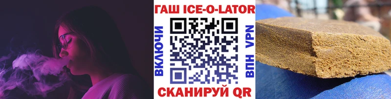 наркота  гидра зеркало  Гашиш hashish  Нижняя Тура 