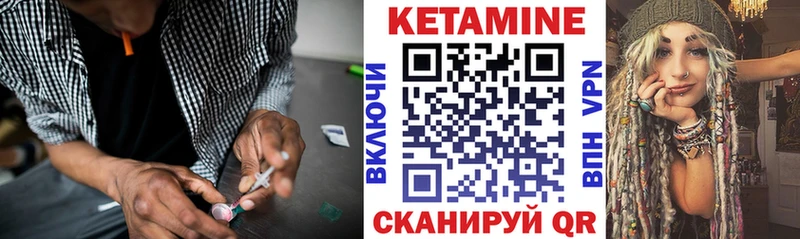 Кетамин ketamine  KRAKEN ТОР  Нижняя Тура  как найти  