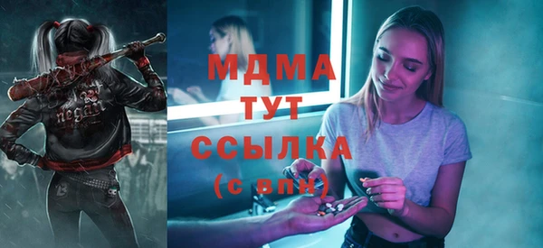 соль ск Лабытнанги