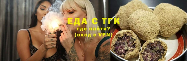 соль ск Лабытнанги