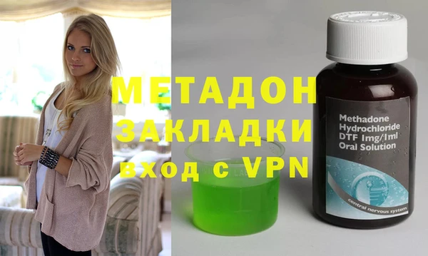 метадон Ладушкин