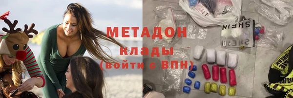 метадон Ладушкин