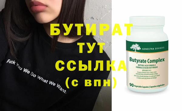 метадон Ладушкин