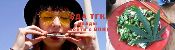 соль ск Лабытнанги