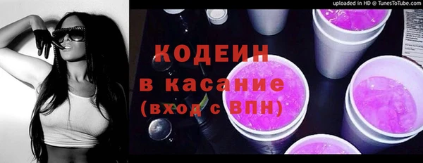 mix Кодинск