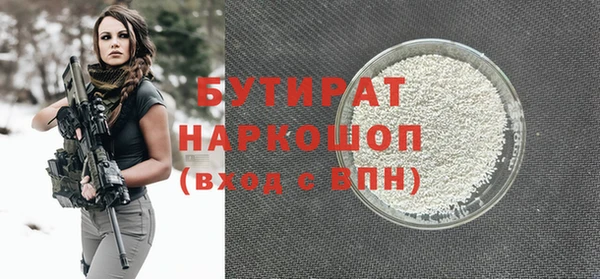 альфа пвп VHQ Лагань