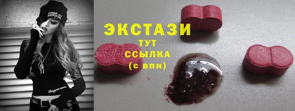 альфа пвп VHQ Лагань