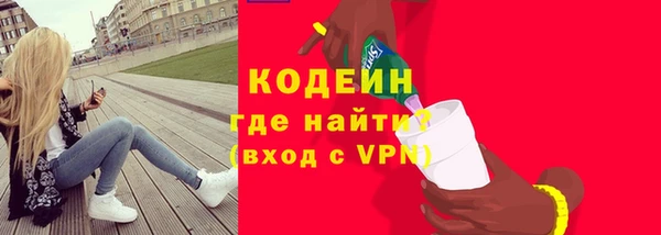mix Кодинск