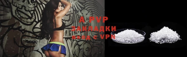 альфа пвп VHQ Лагань