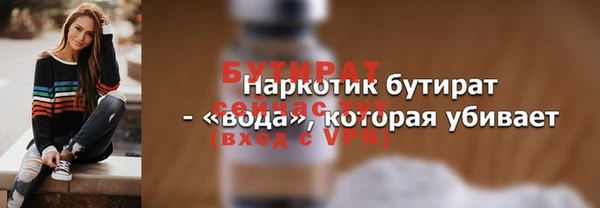 альфа пвп VHQ Лагань