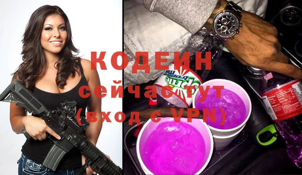ECSTASY Абаза