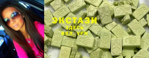 соль ск Лабытнанги
