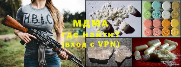 соль ск Лабытнанги