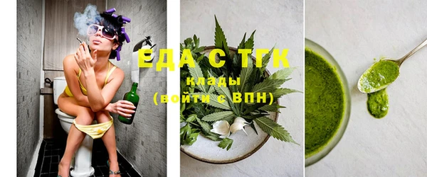 спайс Абдулино