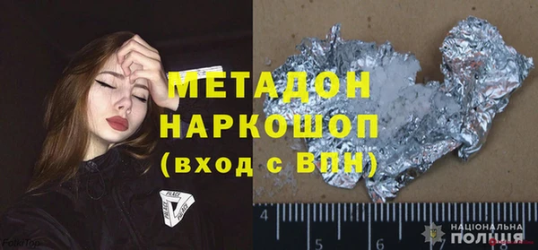 каннабис Кулебаки