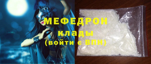 альфа пвп VHQ Лагань