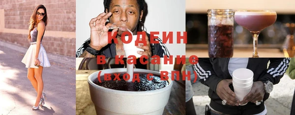альфа пвп VHQ Лагань