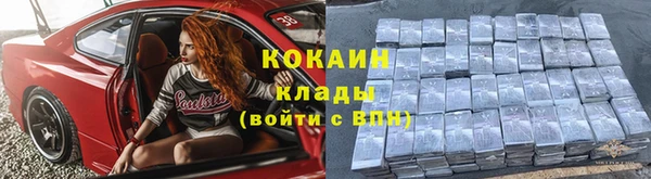 соль ск Лабытнанги