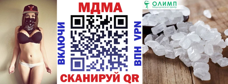 ссылка на мегу   Нижняя Тура  МДМА кристаллы 
