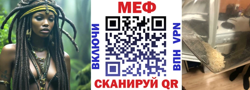 МЕФ 4 MMC  Нижняя Тура 