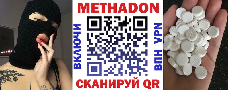 продажа наркотиков  Нижняя Тура  Метадон кристалл 