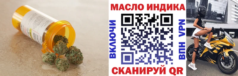 купить  цена  Нижняя Тура  Дистиллят ТГК гашишное масло 